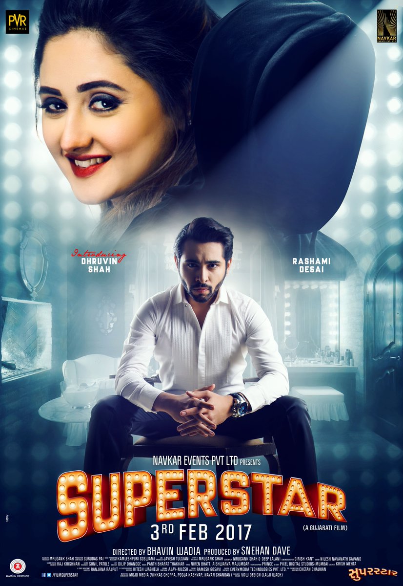 superstar trailer