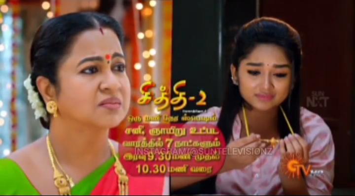chithi serial story