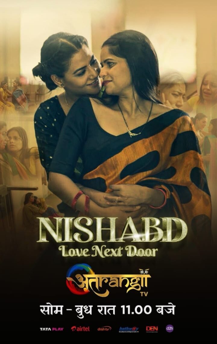 Nishabd- love next door 7th June 2022 Written Update: Isha and Tara's ...